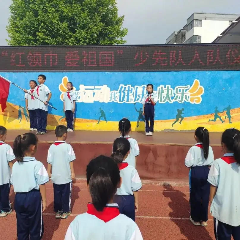 “红领巾 爱祖国”——耿庄小学少先队入队仪式 第24张 “红领巾 爱祖国”——耿庄小学少先队入队仪式 第24张