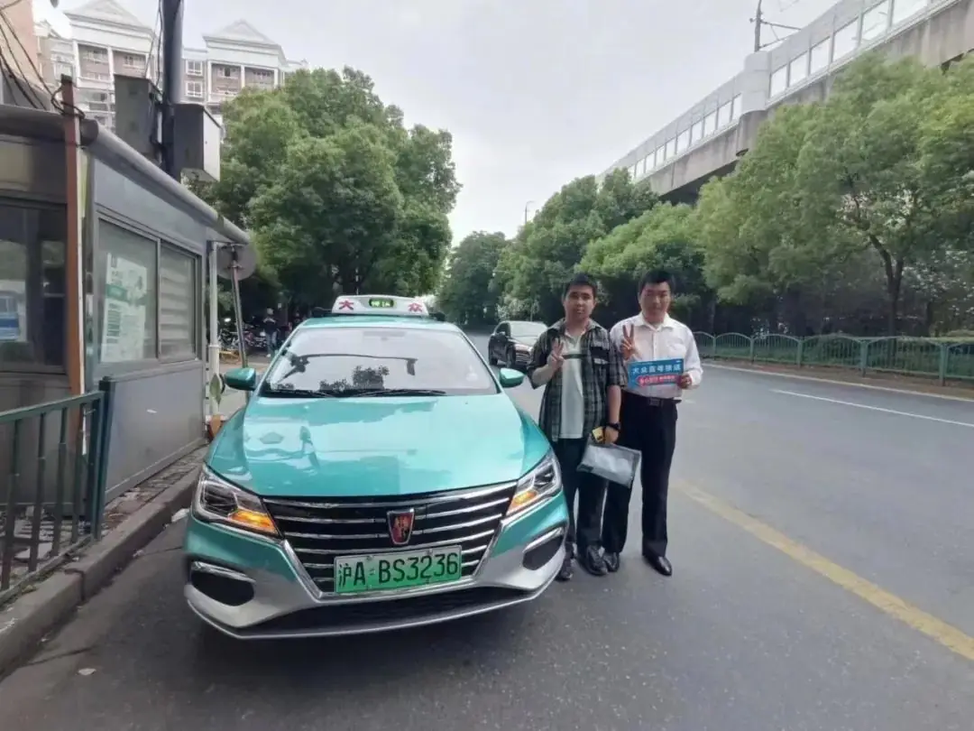 护航高考!6月1日零点起可预约高考出租车 第2张