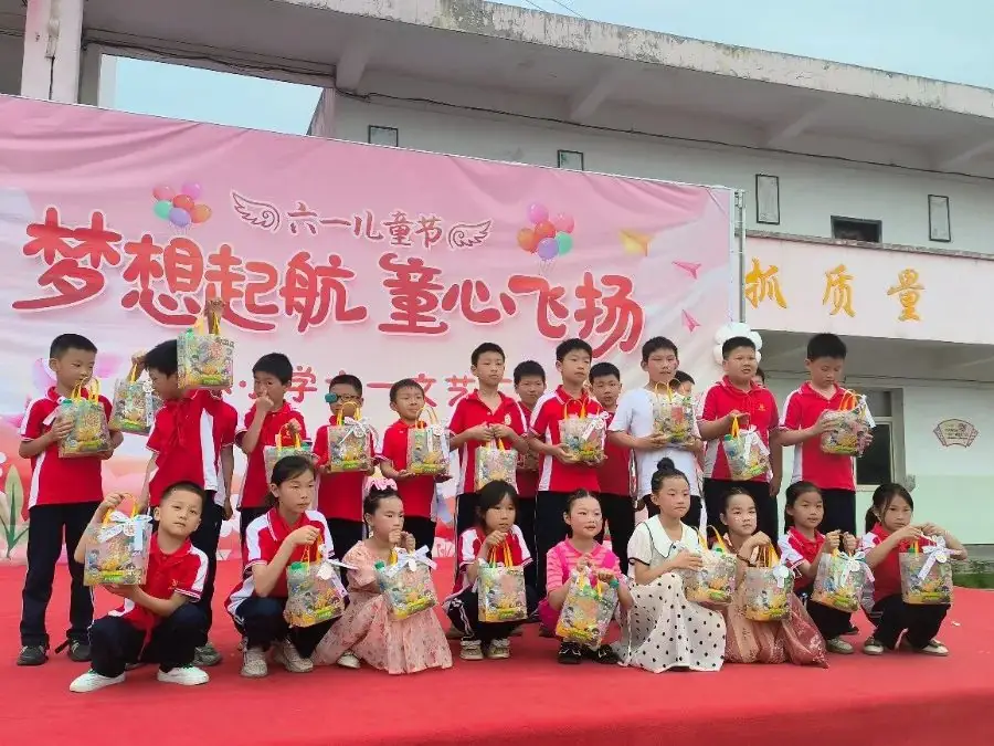 梦想起航,童心飞扬.——株木小学六一文艺汇演 第35张