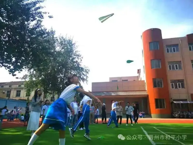 放飞梦想 快乐成长——和平小学学科融合实践活动之纸飞机大赛 第18张