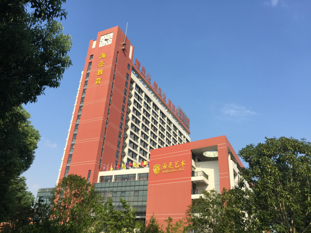 中考志愿代码581!582!583!海亮教育470个杭州普高学额等你来填报 第6张 中考志愿代码581!582!583!海亮教育470个杭州普高学额等你来填报 第6张