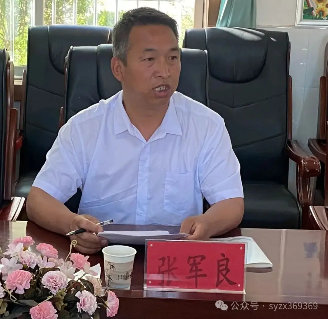 凝心聚力  冲刺中考——三要镇党委政府慰问九年级教师暨全县三模质量分析表彰会 第5张