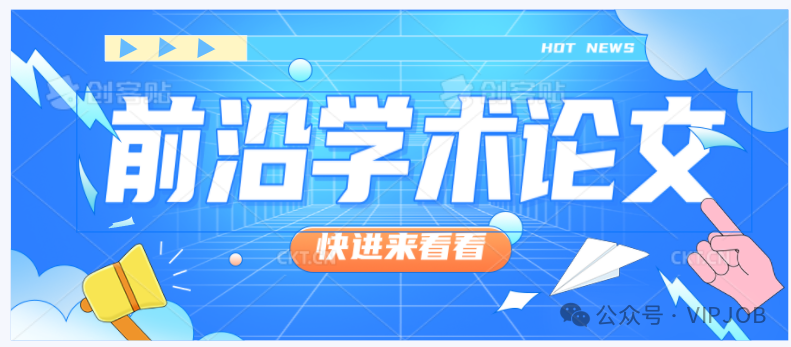 小学教学论文:小学语文教学衔接的有效策略探讨 第1张 小学教学论文:小学语文教学衔接的有效策略探讨 第1张