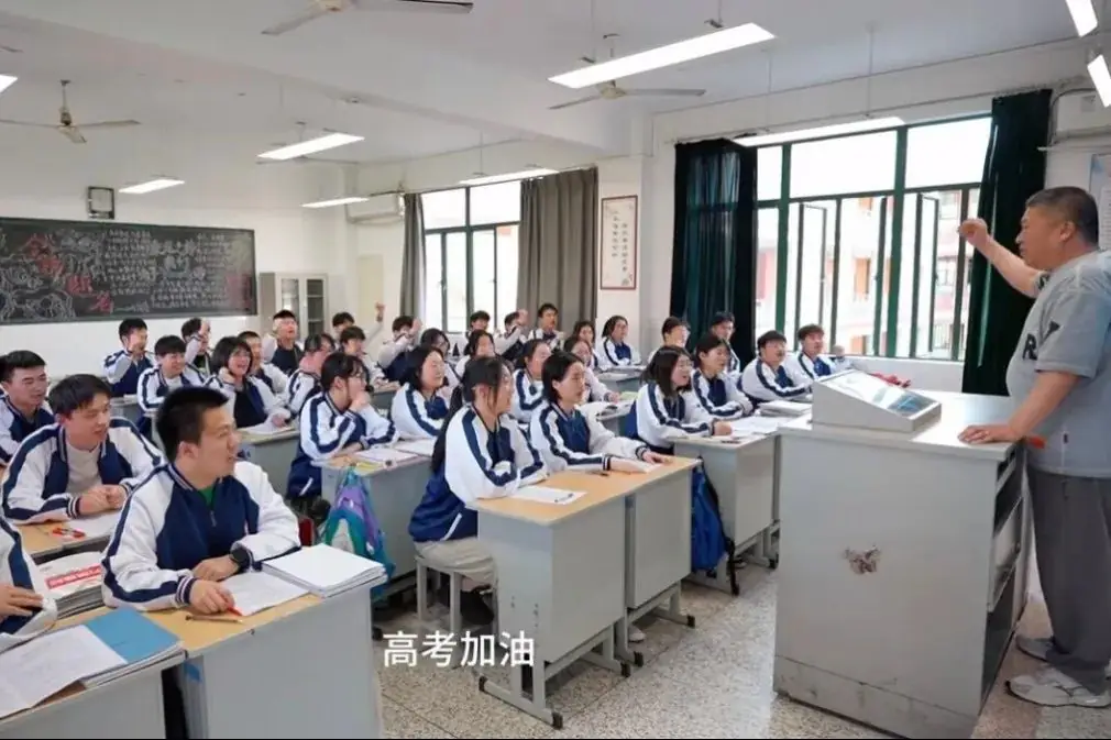为高考加油,为梦想冲刺! 第8张