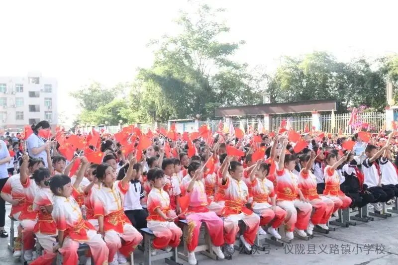 【义路小学】第十一届校园文化艺术节暨课后服务成果展示活动 第17张 【义路小学】第十一届校园文化艺术节暨课后服务成果展示活动 第17张