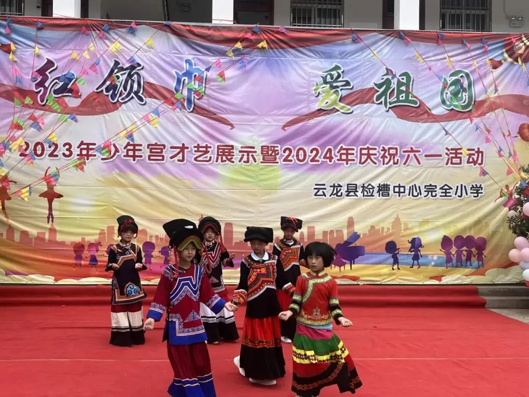 【红领巾爱祖国】云龙县各小学举行分批入队仪式和“六一”文艺汇演活动(一) 第9张