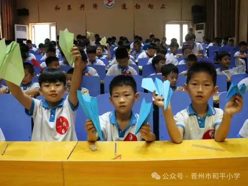 放飞梦想 快乐成长——和平小学学科融合实践活动之纸飞机大赛 第10张