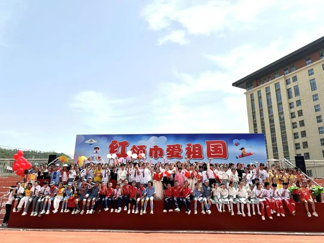 宝塔区姚店镇中心小学——红领巾爱祖国庆六一文艺汇演暨第十四届校园文化艺术节 第54张 宝塔区姚店镇中心小学——红领巾爱祖国庆六一文艺汇演暨第十四届校园文化艺术节 第54张