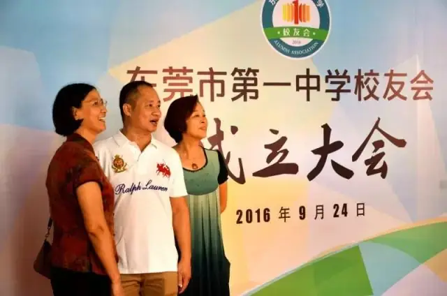 招生简章|亲爱的中考学子,我叫东莞市第一中学,爱我你就“报报”我~ 第55张 招生简章|亲爱的中考学子,我叫东莞市第一中学,爱我你就“报报”我~ 第55张