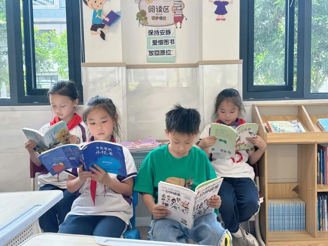校园心育 | 博奥小学校园心理健康节 “爱阳光 爱自己” 第22张
