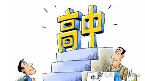 孙建萍:中考,心中的痛 第2张 孙建萍:中考,心中的痛 第2张