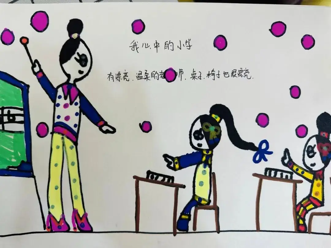 小学,我们来啦! 第32张 小学,我们来啦! 第32张