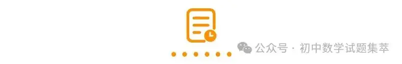 中考压轴题-圆(九大题型+解题方法)—冲刺2024年中考数学考点押题题型训练(全国通用) 第12张