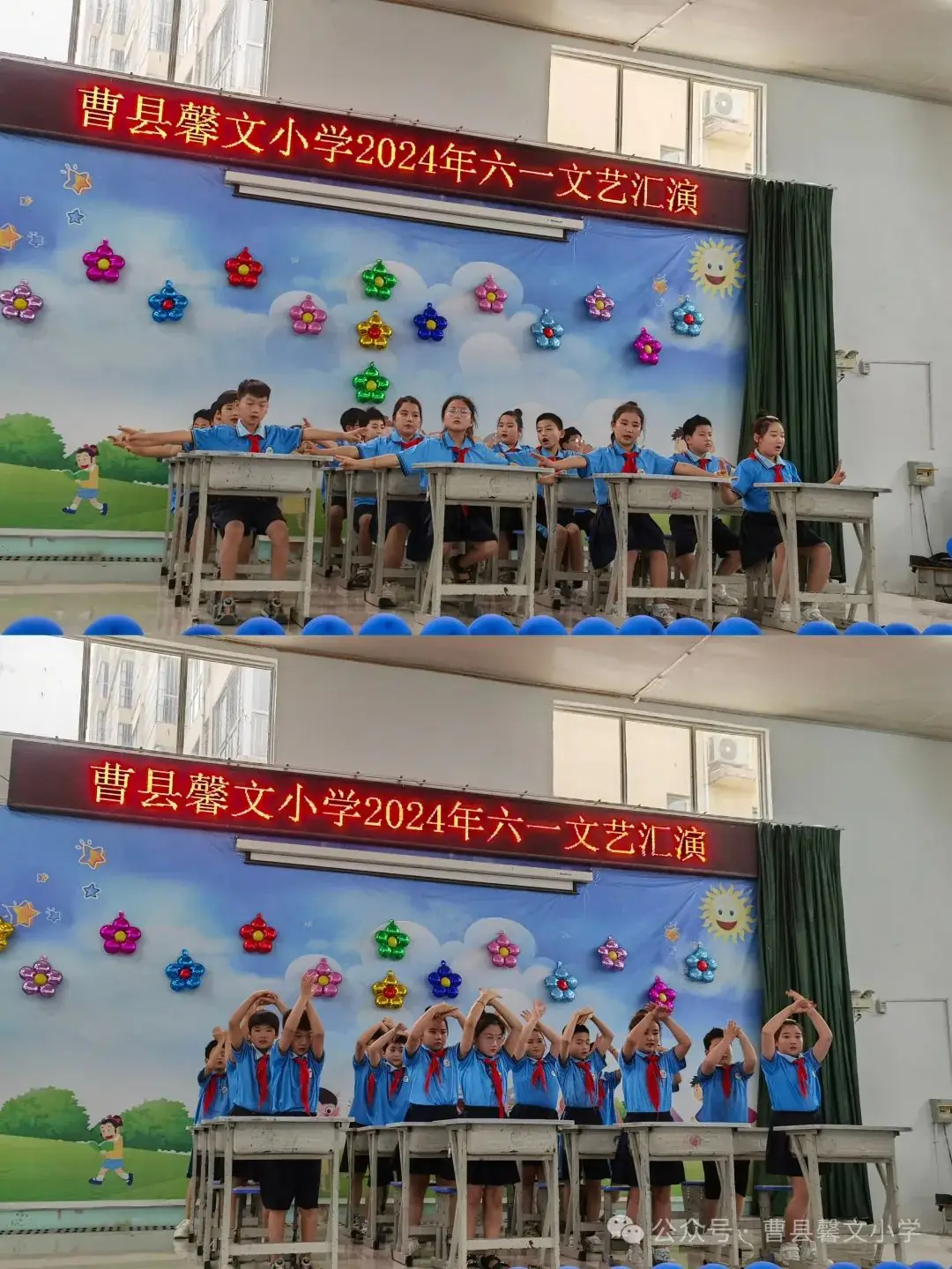 曹县馨文小学2024年庆六一文艺汇演 第18张 曹县馨文小学2024年庆六一文艺汇演 第18张