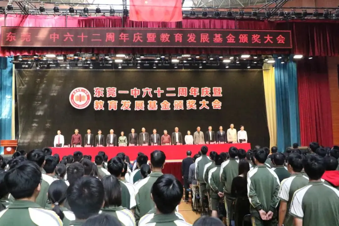 招生简章|亲爱的中考学子,我叫东莞市第一中学,爱我你就“报报”我~ 第67张 招生简章|亲爱的中考学子,我叫东莞市第一中学,爱我你就“报报”我~ 第67张