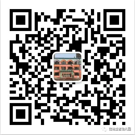 幼小衔接,共助成长——龙山实验小学走进寇艳益智幼儿园 第38张 幼小衔接,共助成长——龙山实验小学走进寇艳益智幼儿园 第38张