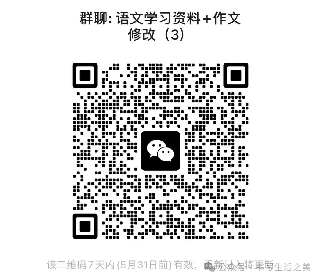 中考常考作文主题5|面对挫折,感悟生命类4篇 第1张 中考常考作文主题5|面对挫折,感悟生命类4篇 第1张