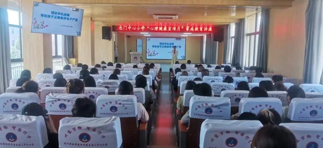 心理辅导,呵护心灵——忠门中心小学开展心理健康宣传教育月主题活动 第19张 心理辅导,呵护心灵——忠门中心小学开展心理健康宣传教育月主题活动 第19张