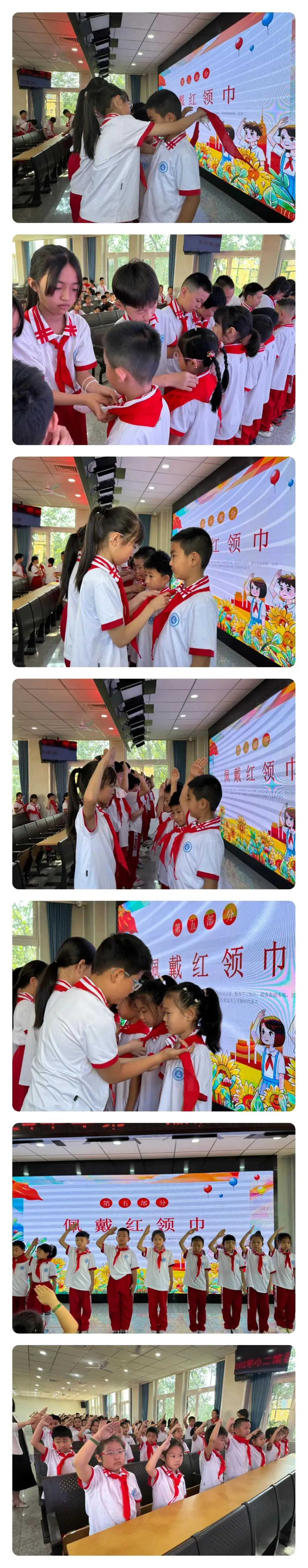 “学习新思想 做好接班人”固安县第二小学一年级第一批新少先队员入队仪式-第8张图片-四季读书网 “学习新思想 做好接班人”固安县第二小学一年级第一批新少先队员入队仪式-第8张图片-四季读书网