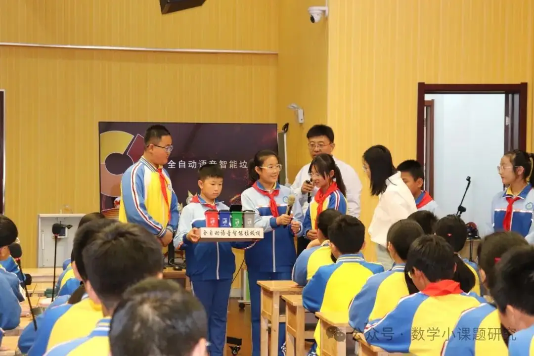 小学数学跨学科主题学习实践案例——环保科创公司商业路演 第9张 小学数学跨学科主题学习实践案例——环保科创公司商业路演 第9张