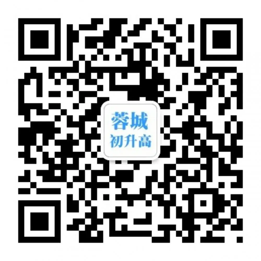 七中育才学校科学城分校、实验小学湖畔路校区……今年招生 第23张