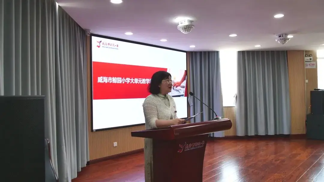 【人文鲸园·全环境育人】环翠区小学全学科单元集备观摩暨展评活动在威海市鲸园小学举行 第5张 【人文鲸园·全环境育人】环翠区小学全学科单元集备观摩暨展评活动在威海市鲸园小学举行 第5张