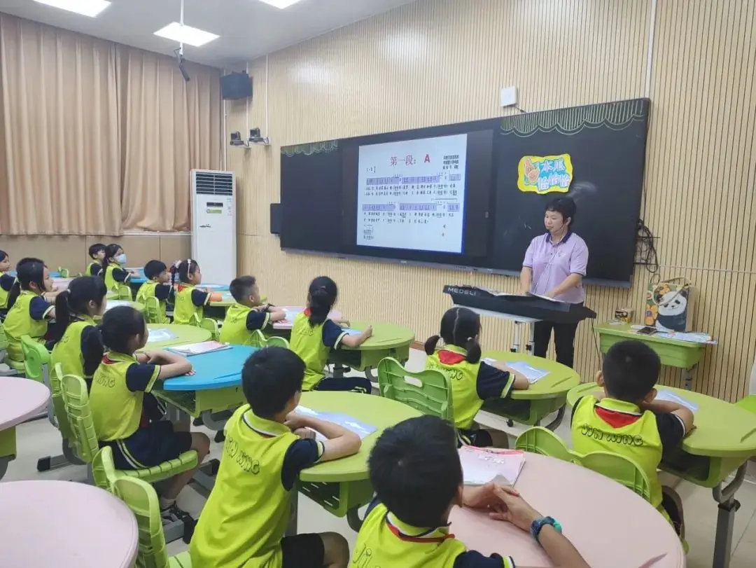 锦兴小学2023—2024学年度第二学期第14周教育周报 第44张 锦兴小学2023—2024学年度第二学期第14周教育周报 第44张