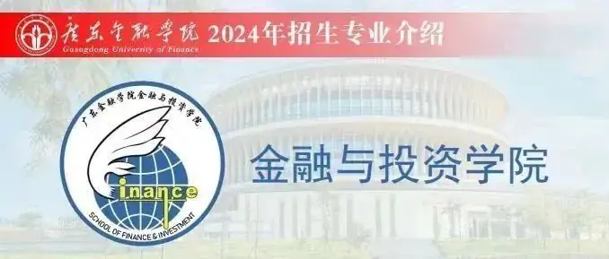 高考招生 | 外国语言与文化学院2024年本科招生专业介绍 第15张