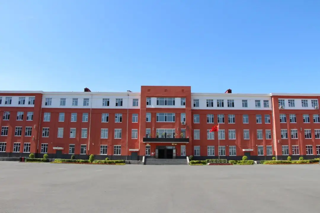 哈尔滨市永源中心小学校2024年招生公告 第1张