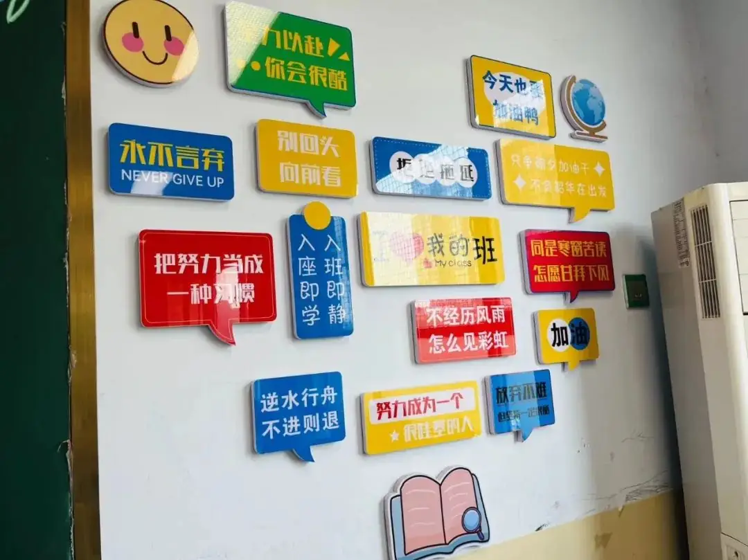 小学,我们来啦! 第77张 小学,我们来啦! 第77张