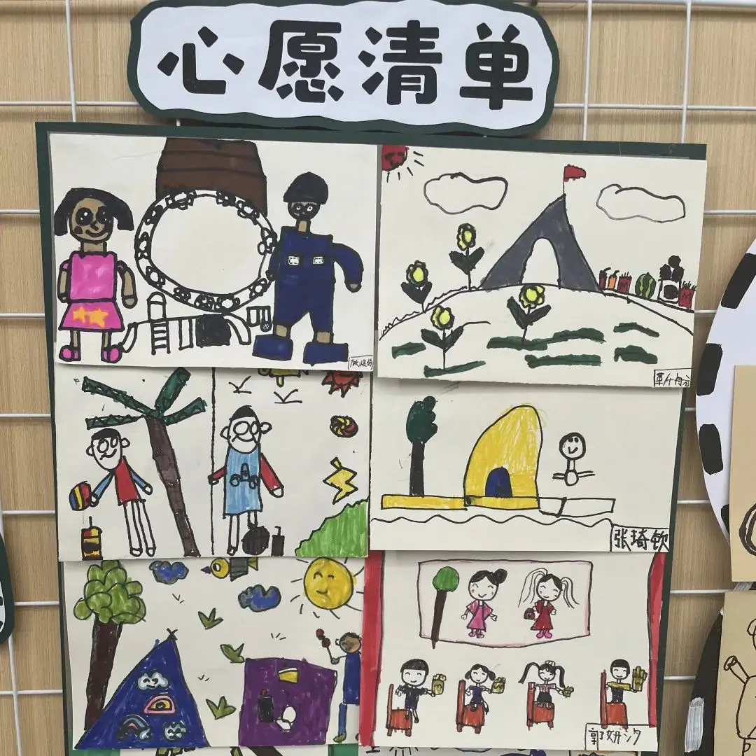 【班本课程】走近小学——怡和园幸福幼儿园大班课程故事 第109张