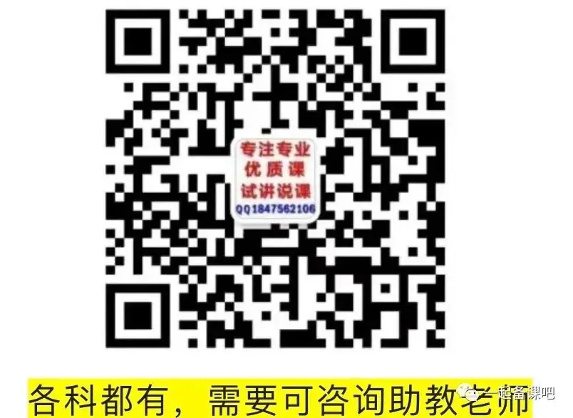 人教版小学数学一二年级下册(新课标课件+核心素养教案) 第2张