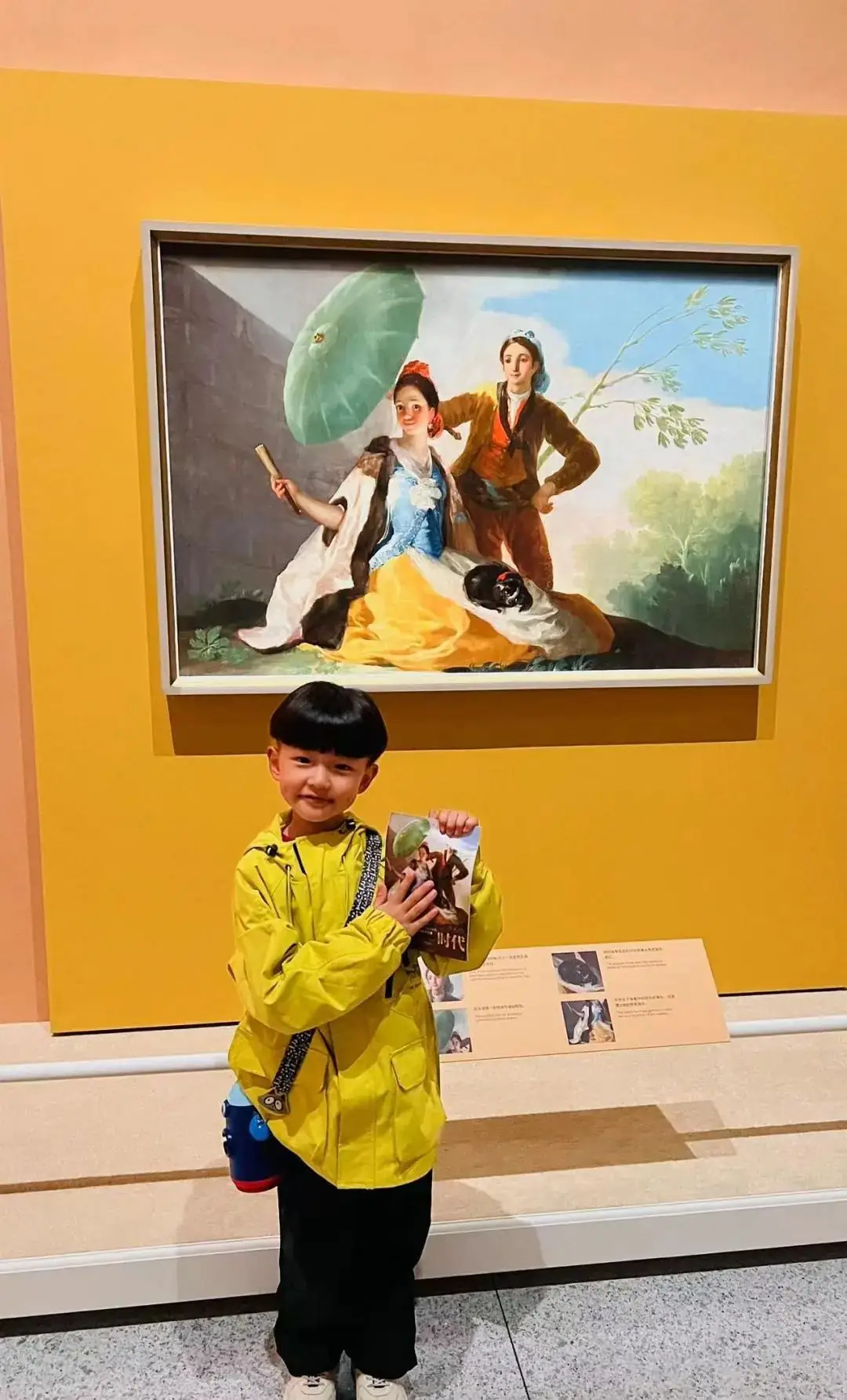 共绘艺术梦——2024年南码头小学亲子艺术鉴赏活动 第54张