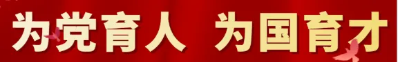 [隐珠初中 教育教学】厉兵秣马 决战中考 第17张 [隐珠初中 教育教学】厉兵秣马 决战中考 第17张
