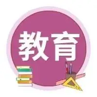 技巧 | 五个方法让孩子彻底掌握小学写作的精妙之处! 第1张