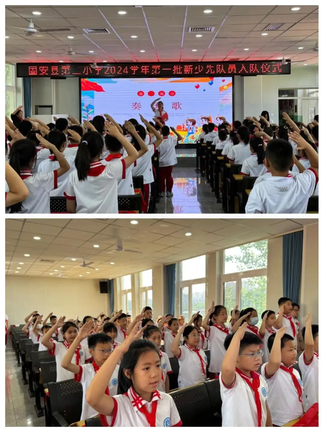 “学习新思想 做好接班人”固安县第二小学一年级第一批新少先队员入队仪式-第3张图片-四季读书网 “学习新思想 做好接班人”固安县第二小学一年级第一批新少先队员入队仪式-第3张图片-四季读书网