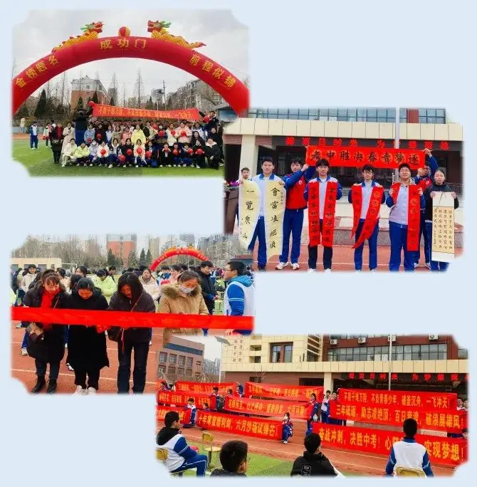 [隐珠初中 教育教学】厉兵秣马 决战中考 第3张 [隐珠初中 教育教学】厉兵秣马 决战中考 第3张