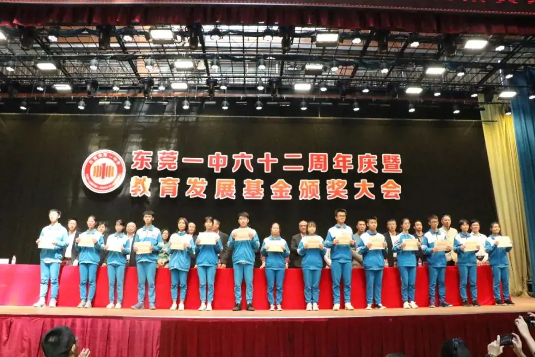 招生简章|亲爱的中考学子,我叫东莞市第一中学,爱我你就“报报”我~ 第68张 招生简章|亲爱的中考学子,我叫东莞市第一中学,爱我你就“报报”我~ 第68张