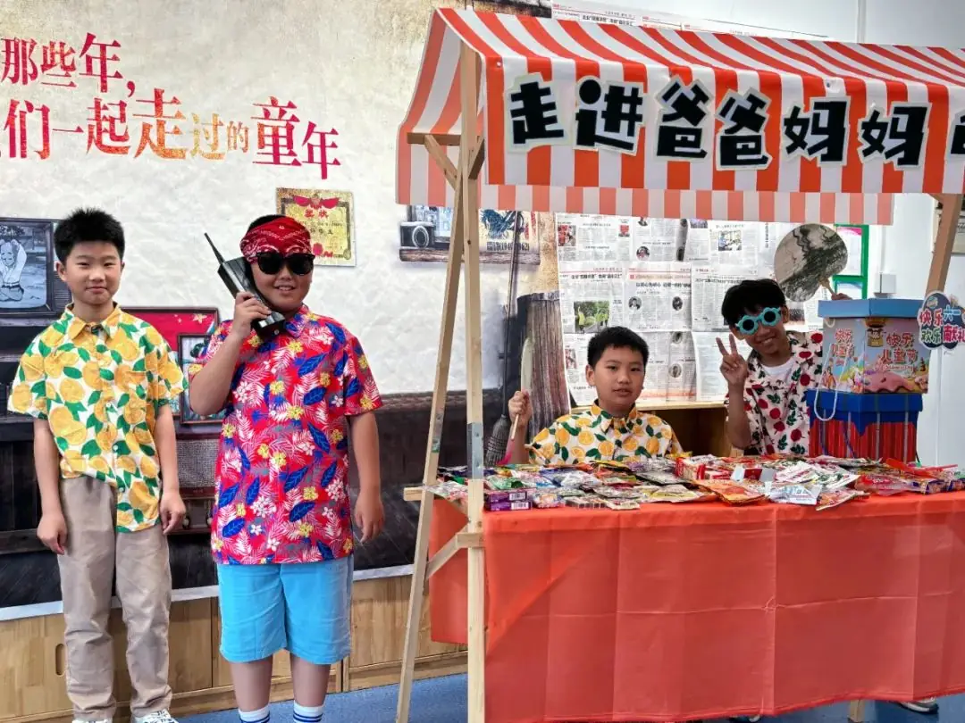 不负夏日,FUN肆一天——记高桥镇中心小学2024年六一系列庆祝活动 第21张 不负夏日,FUN肆一天——记高桥镇中心小学2024年六一系列庆祝活动 第21张