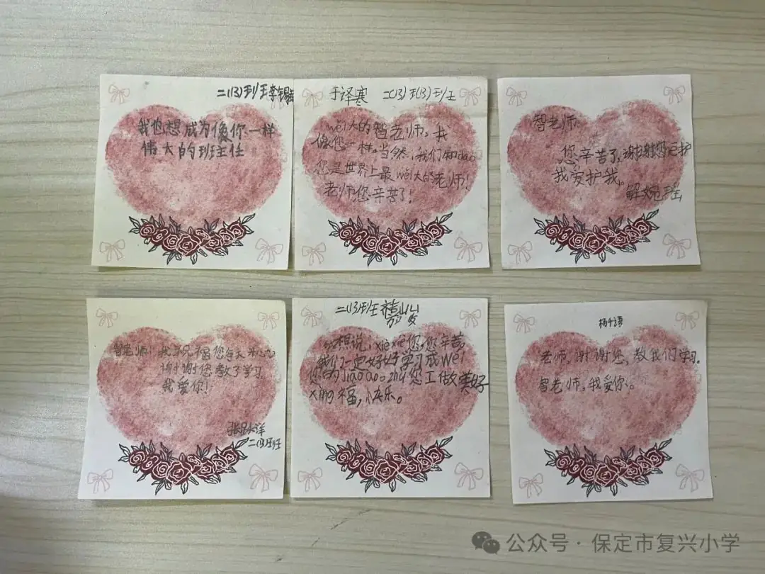 【多彩复兴】复兴小学第一届班主任节系列活动之三——家长“校园体验日” 第13张 【多彩复兴】复兴小学第一届班主任节系列活动之三——家长“校园体验日” 第13张
