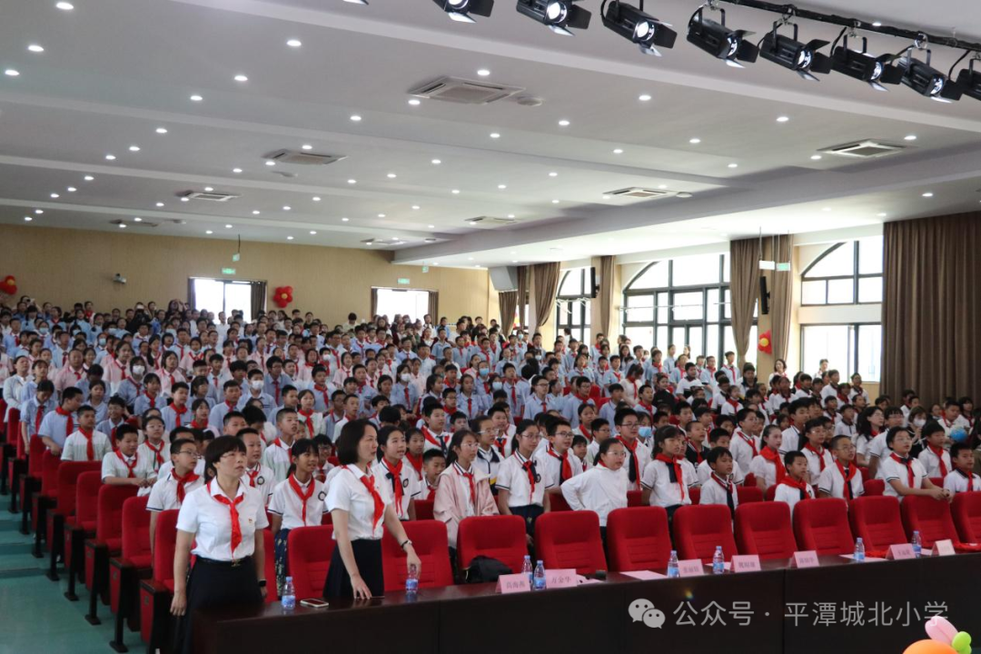 【北辰少年】红领巾 爱祖国|平潭城北小学2024年六一儿童节表彰大会暨文艺汇演表彰大会 第56张 【北辰少年】红领巾 爱祖国|平潭城北小学2024年六一儿童节表彰大会暨文艺汇演表彰大会 第56张