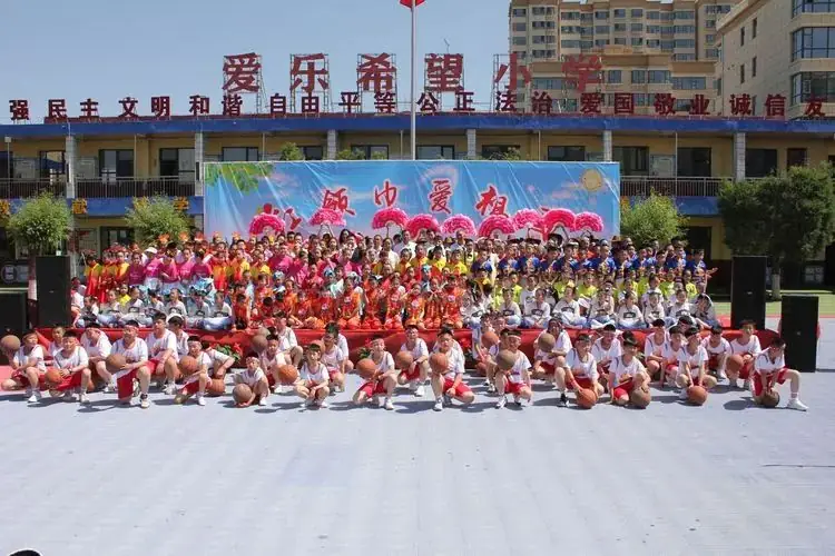 静乐县爱乐小学2024年庆“六一”文化艺术节活动 第40张 静乐县爱乐小学2024年庆“六一”文化艺术节活动 第40张