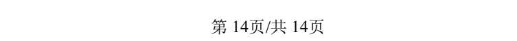 【高考模拟】大连市第二十四中学2024届高三第五次模拟考数学试题与参考答案 第22张 【高考模拟】大连市第二十四中学2024届高三第五次模拟考数学试题与参考答案 第22张