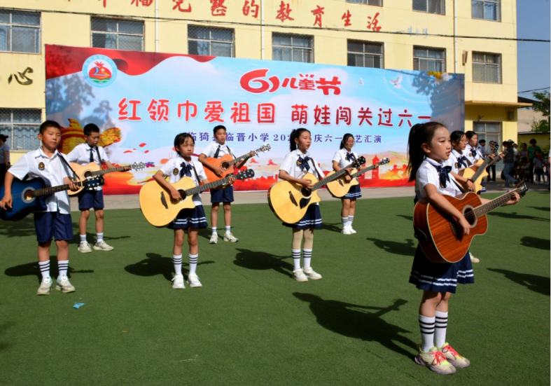 红领巾爱祖国 萌娃闯关过六一——临晋小学“庆六一”主题汇演暨综合实践活动纪实 第32张 红领巾爱祖国 萌娃闯关过六一——临晋小学“庆六一”主题汇演暨综合实践活动纪实 第32张