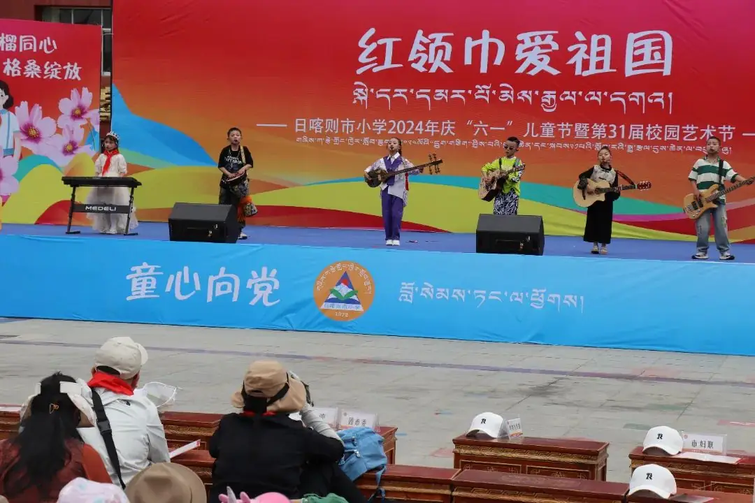 市小学 | 石榴同心 格桑绽放 ——日喀则市小学“红领巾爱祖国”庆“六一”儿童节暨第31届校园艺术节 第26张 市小学 | 石榴同心 格桑绽放 ——日喀则市小学“红领巾爱祖国”庆“六一”儿童节暨第31届校园艺术节 第26张