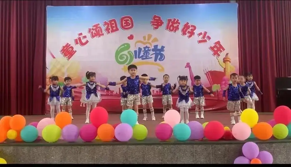 童心颂祖国,争做好少年——南安市璞山小学开展庆“六一”系列活动 第20张