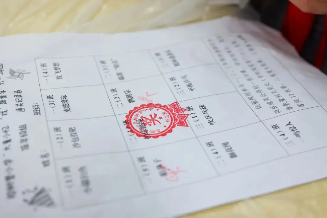“红领巾 爱祖国”| 棕树营小学2024年“红领巾心向党 在阳光下成长”欢庆“六一”主题队日暨新队员入队仪式活动圆满举行 第80张 “红领巾 爱祖国”| 棕树营小学2024年“红领巾心向党 在阳光下成长”欢庆“六一”主题队日暨新队员入队仪式活动圆满举行 第80张