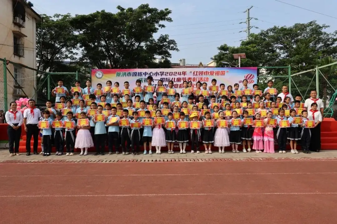 红领巾爱祖国——景洪市嘎栋中心小学庆“六一”系列活动 26/64 第28张