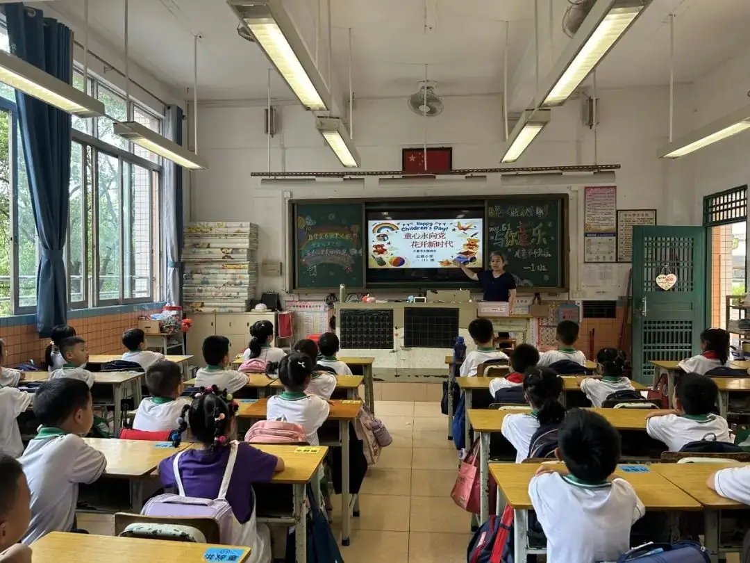 童心永向党 花开新时代——红棉小学2023学年“六一”儿童节系列活动 第164张 童心永向党 花开新时代——红棉小学2023学年“六一”儿童节系列活动 第164张