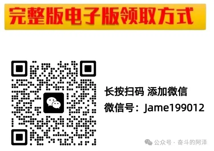 100篇小学语文阅读理解 第13张 100篇小学语文阅读理解 第13张